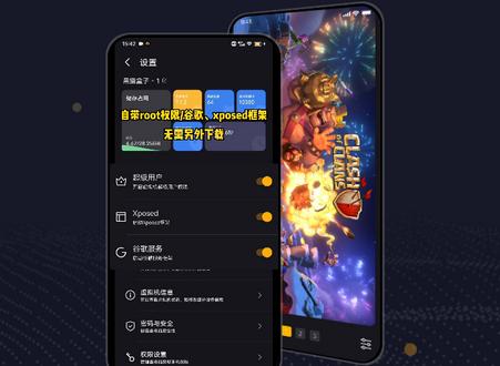 黑猫盒子虚拟机app官方版v1.4.2 免root安卓版v1.4.2 免root安卓版
