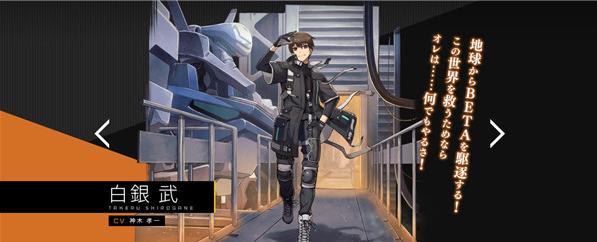 我从地狱中归来手游(Muv Luv Dimensions)v1.0.1 安卓手机最新版v1.0.1 安卓手机最新版v1.0.1 安卓手机最新版v1.0.1 安卓手机最新版