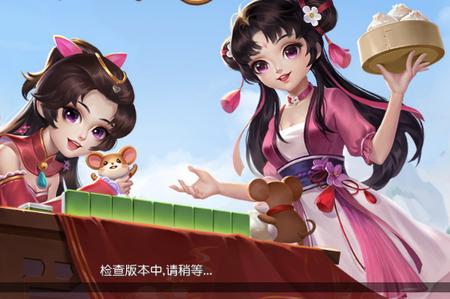 乐乐阜阳麻将安卓版V2.1V2.1