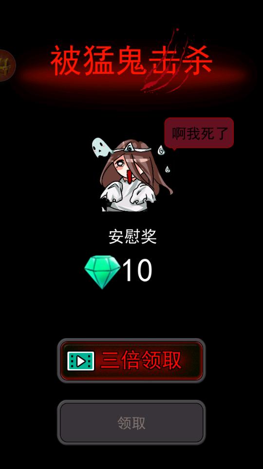 逃生高手正版1.2.10 最新版