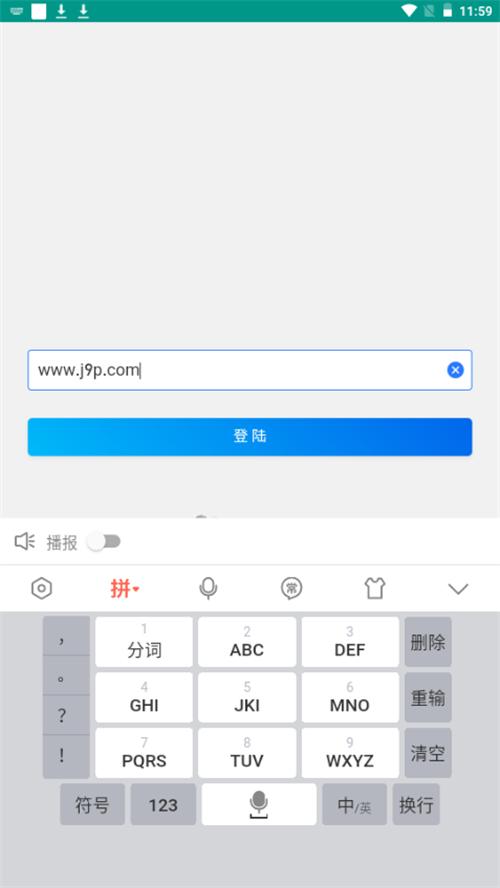 快弹大师app手机最新版2.0.5 21键版2.0.5 21键版2.0.5 21键版2.0.5 21键版