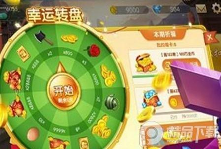 陕西麻将四人麻将安卓版v4.10.27最新版