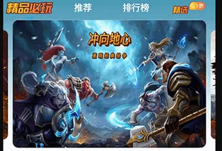 纸片游戏盒子官方版v10.0.6 手机最新版v10.0.6 手机最新版
