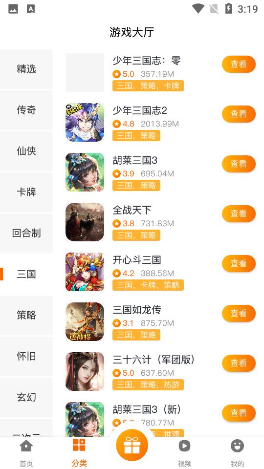 青鸾互娱2.1安卓最新版2.1安卓最新版2.1安卓最新版
