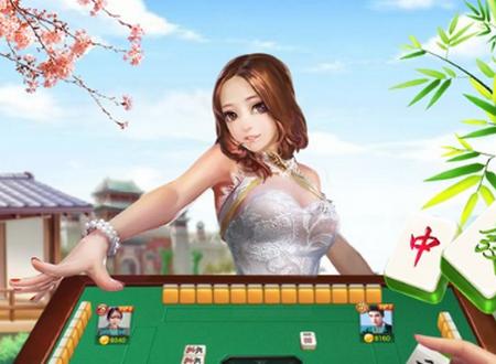 宝宝临海麻将官方版v2108010109最新版v2108010109最新版v2108010109最新版