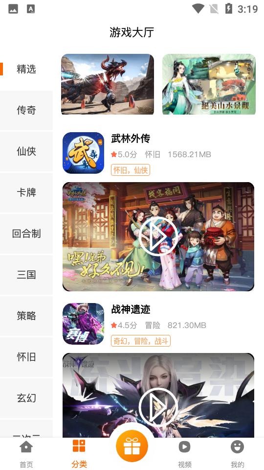 青鸾互娱2.1安卓最新版2.1安卓最新版2.1安卓最新版