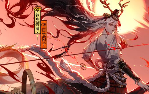 阴阳师手游正版1.8.11 安卓官方版正版1.8.11 安卓官方版