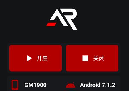 pubg国体xr框架(XARG-x32)v2.5 - Public安卓最新版v2.5 - Public安卓最新版