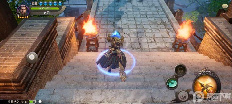 三国诛将录网易公测版2.24.7 网易版本2.24.7 网易版本2.24.7 网易版本