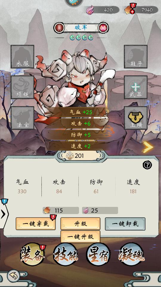 修仙绘卷手游1.0.3.4 安卓最新版1.0.3.4 安卓最新版1.0.3.4 安卓最新版