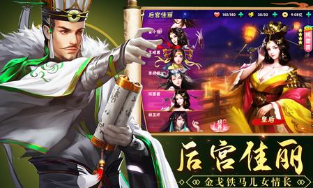 崛起终极王者手游v 1.0.0 官方版