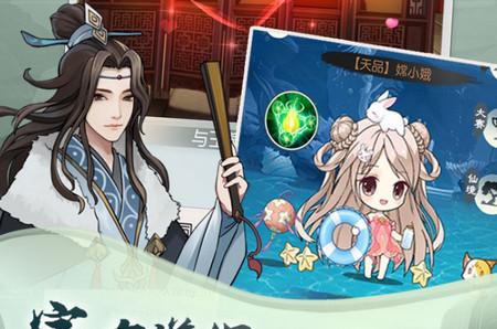 无极仙途官方版下载1.8.5安卓版
