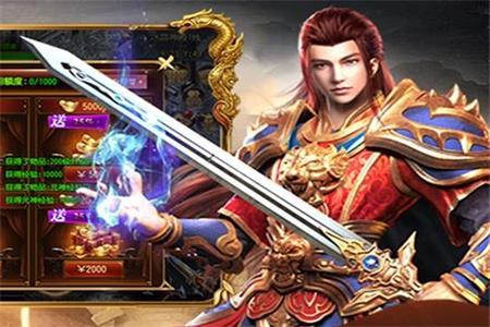 傲视苍穹官方版v1.1.0 安卓版