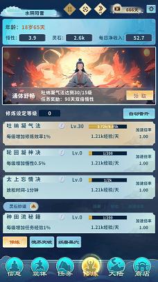 我在蓬莱有块地手游正版v1.0.2 最新版v1.0.2 最新版v1.0.2 最新版v1.0.2 最新版