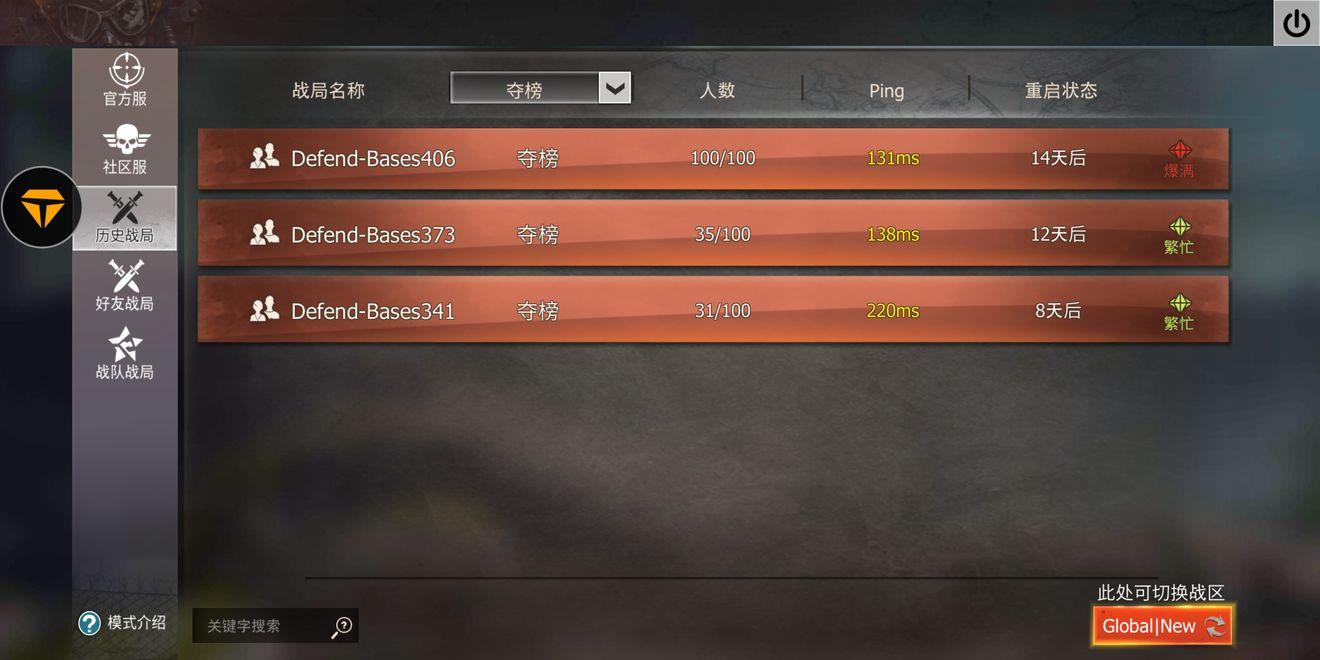 文明重启国际版(Last Island of Survival: Unknown 15 Days)11.1  官方最新版