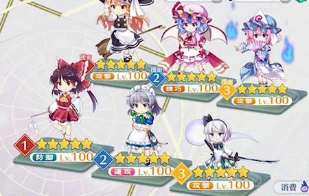 东方LostWord日服版本1.0.1 日服版