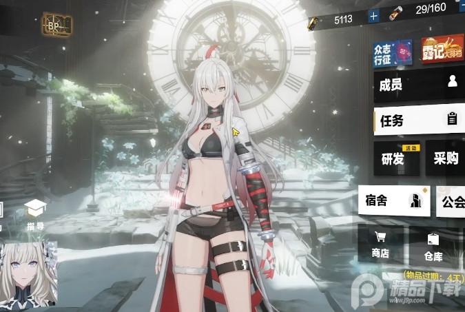 战双帕弥什手游九游版3.1.0.1733053228 九游版