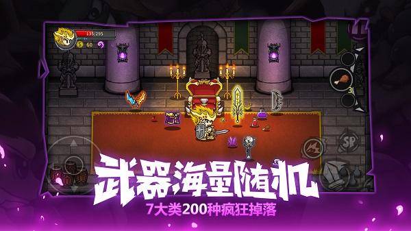 失落城堡手游最新版本