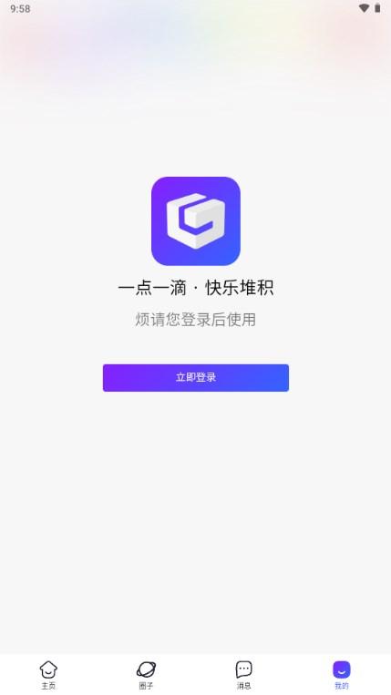 方块游戏平台手机版v1.4.38 免费版v1.4.38 免费版v1.4.38 免费版