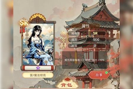 古风氪金模拟器勾栏听曲手游最新版v1.0.6 安卓版v1.0.6 安卓版