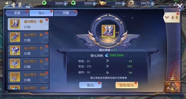 天之禁诸界破碎游戏v1.8.1111.0安卓最新版v1.8.1111.0安卓最新版