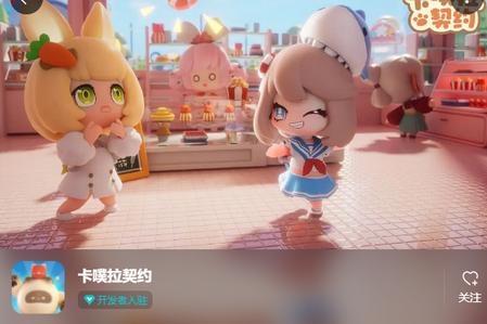卡噗拉契约官方正版v1.0.22官服最新版v1.0.22官服最新版
