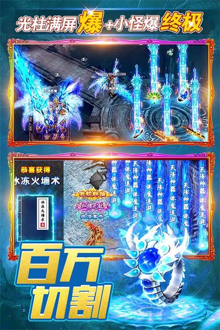 烈火一刀满v版v1.0.0 安卓版v1.0.0 安卓版v1.0.0 安卓版v1.0.0 安卓版