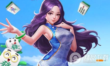 庆阳划水麻将手机版4.10.31 安卓版