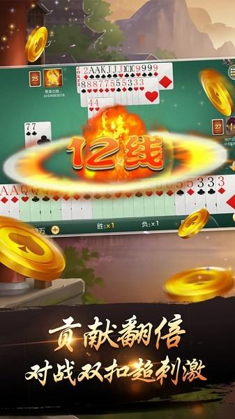 湖南斗地主最新版1.0 手机版1.0 手机版