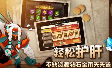 誓灵手游1.1.457 手机最新版