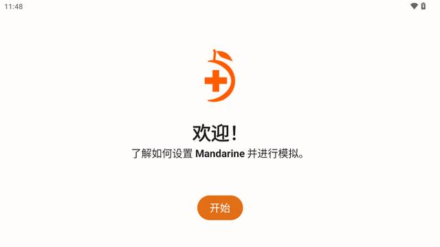 柑橘Mandarine模拟器3ds官方版v1.1 最新汉化版v1.1 最新汉化版v1.1 最新汉化版v1.1 最新汉化版v1.1 最新汉化版v1.1 最新汉化版
