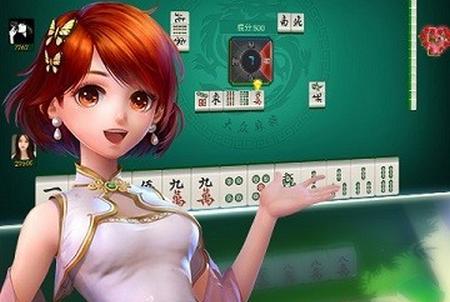 上虞麻将手机版1.2.9最新版