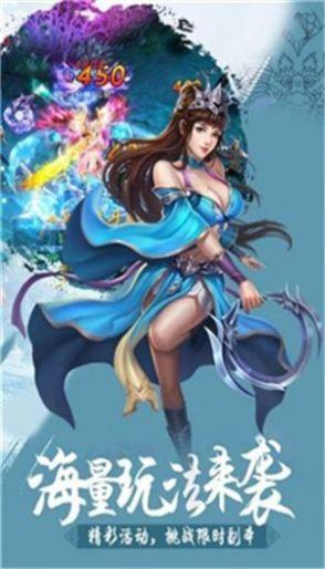 无双战神之永恒无双手游2.3.5安卓正式版