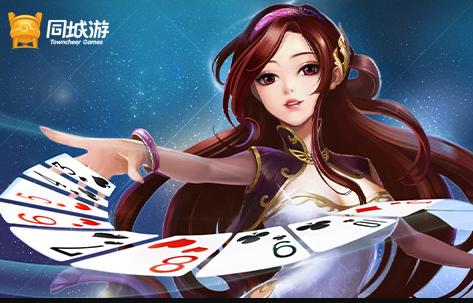 同城游app旧版1.0.0 安卓手机版1.0.0 安卓手机版1.0.0 安卓手机版