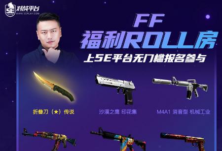 5EPlay客户端4.9.3 官方版4.9.3 官方版