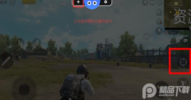 八爪鱼游戏助手pro免费版v7.2.2 中文专业版
