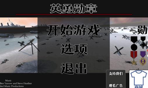 英勇勋章手游汉化免费版v3 安卓无限版v3 安卓无限版v3 安卓无限版