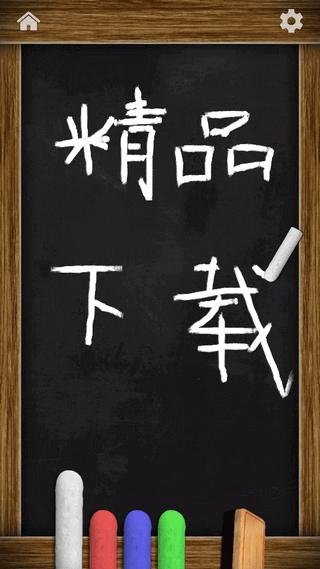 Antistress解压游戏官方最新版v9.5.3 安卓手机版v9.5.3 安卓手机版v9.5.3 安卓手机版