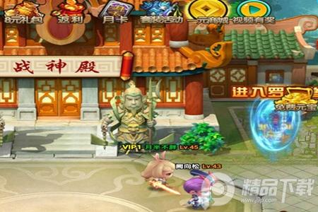 西游修仙传手游1.0.4安卓版