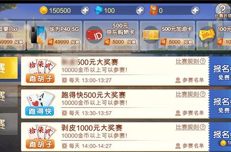 邵阳字牌app最新版1.1.301手机版