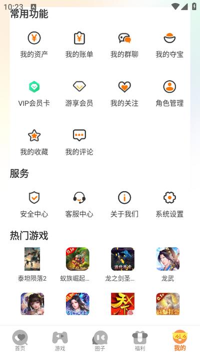 蚁游创世app3.0.24708安卓版3.0.24708安卓版3.0.24708安卓版3.0.24708安卓版3.0.24708安卓版3.0.24708安卓版3.0.24708安卓版3.0.24708安卓版