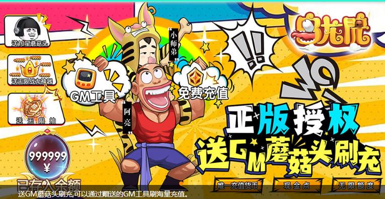 熊小游手游助手2024最新版3.0.23529 最新版