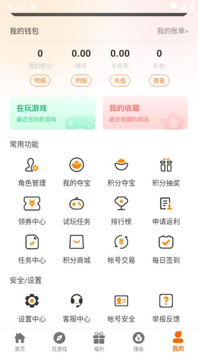 琦奕互娱app2.1-build20240625最新版2.1-build20240625最新版2.1-build20240625最新版2.1-build20240625最新版2.1-build20240625最新版2.1-build20240625最新版2.1-build20240625最新版