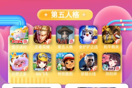 皮肤福利天天派送免费领皮肤v1.0.0 最新版v1.0.0 最新版