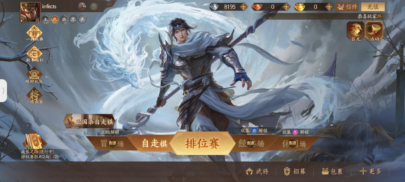 三国杀一将成名vivo渠道服1.0.302 手机版1.0.302 手机版1.0.302 手机版1.0.302 手机版1.0.302 手机版1.0.302 手机版