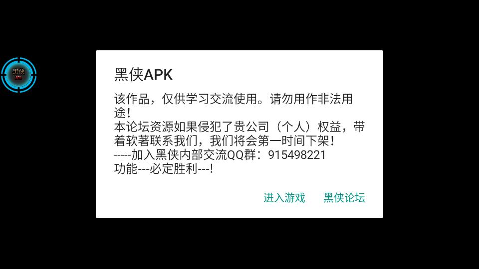 纯白和弦手游1.0.10 mod菜单版