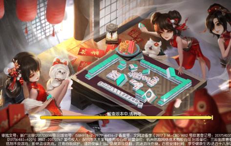 天天爱梧州麻将V2.1安卓版V2.1安卓版