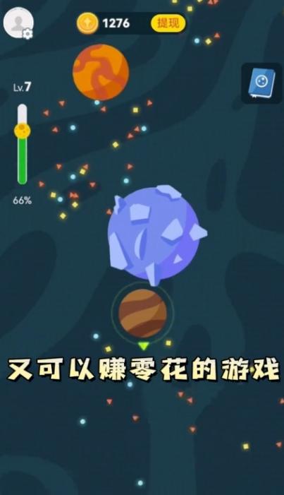 最强星球大乱斗手游1.1.0.5 安卓版1.1.0.5 安卓版