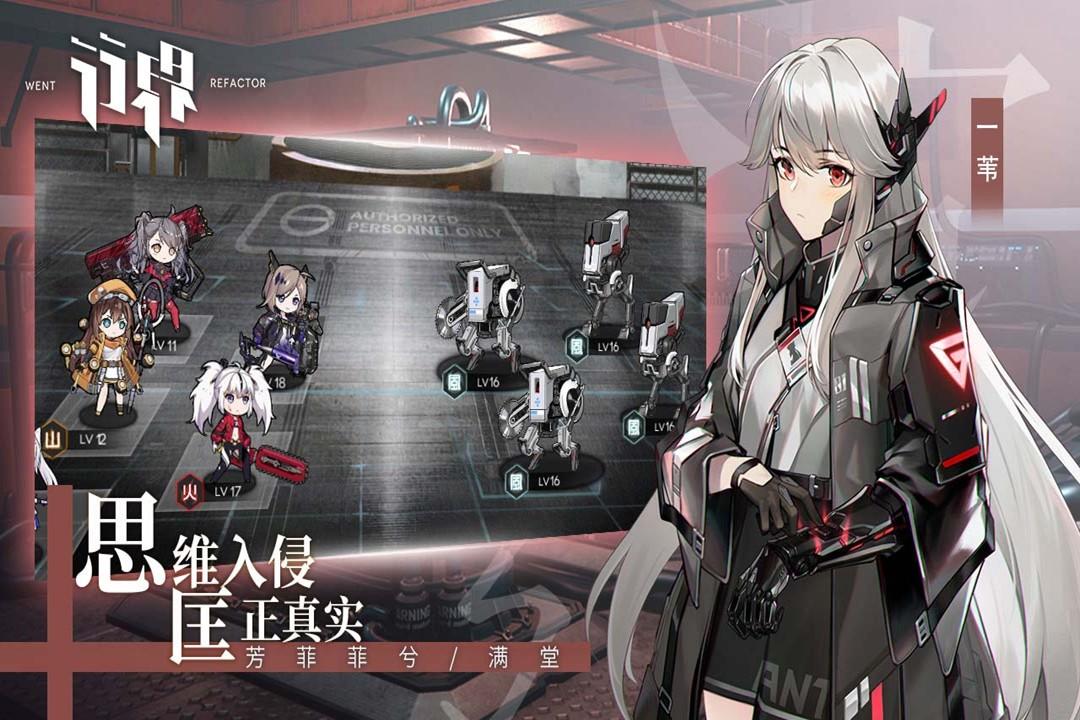 行界手游测试版1.0.6.107538 体验服1.0.6.107538 体验服