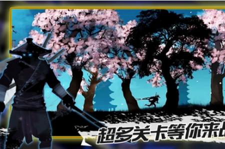 忍者征途手游2.1最新版2.1最新版